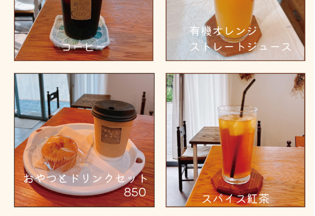 スタンドアップ日替り出店