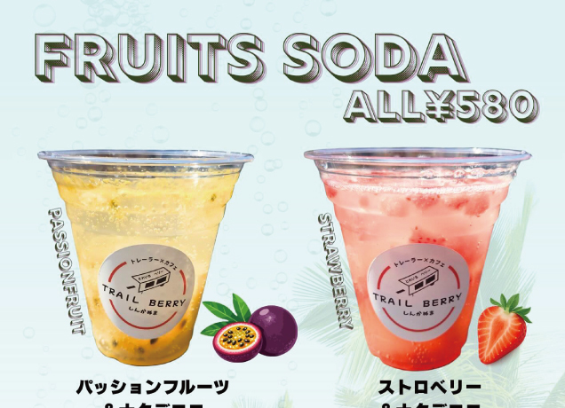 スタンドアップ日替り出店
