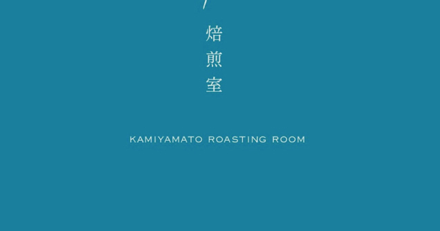 スタンドアップ日替り出店
