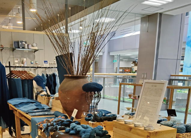 正藍染展〜アオと暮らす〜