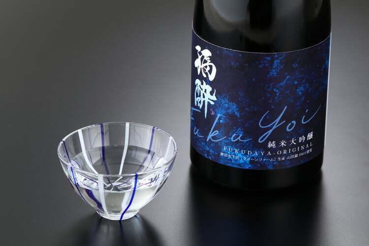 大人気「父の日限定 福酔 大吟醸」&お中元「福酔 純米吟醸」ご予約承り中!