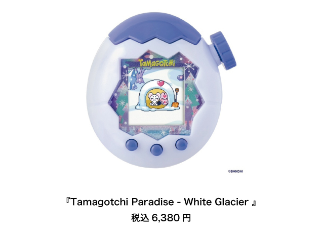 たまごっちパラダイスLINE抽選販売