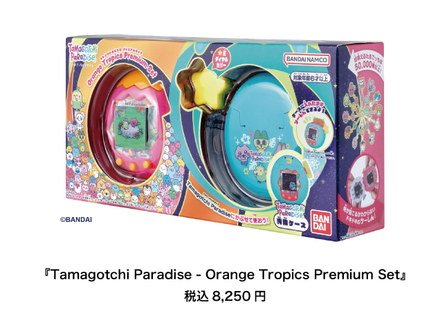 たまごっちパラダイスLINE抽選販売
