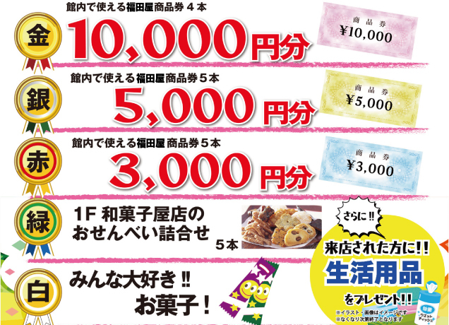 ドコモショップサテライト NEW OPEN