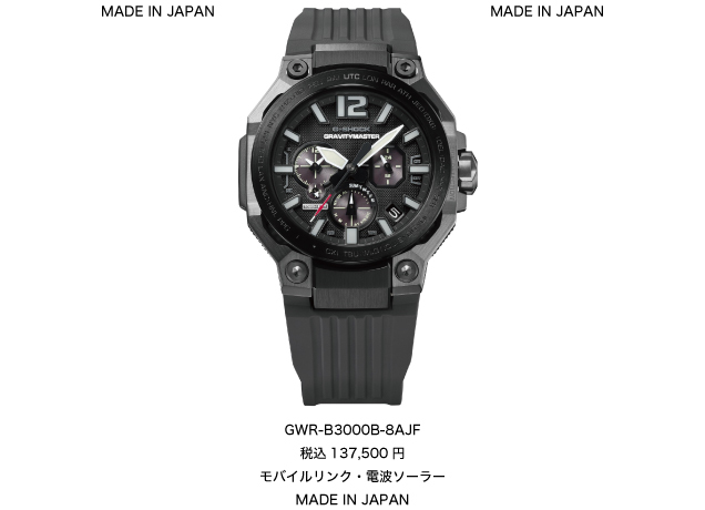 CASIO SUMMER WATCH FAIR