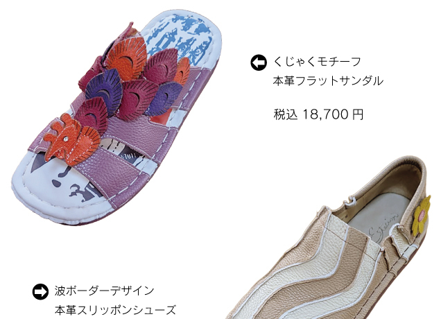 エスタシオン期間限定販売会