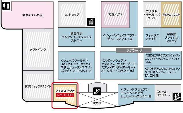 女性専用フィットネス「ソエルスタジオ」NEW OPEN