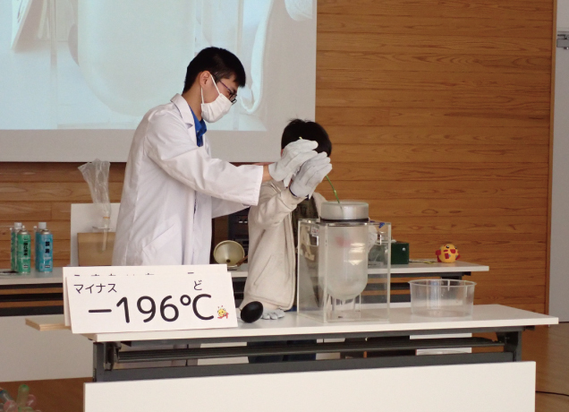 コジマ子どもサイエンスパーク（栃木県子ども総合科学館） サイエンスショー「超低温の世界」