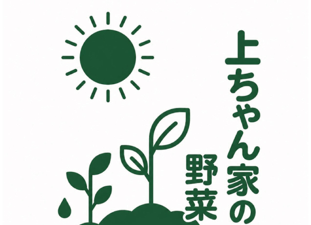 鹿沼店食料品売場 日替わり出店イベント スケジュール