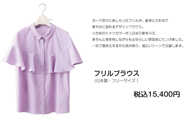 THE INDUSTRY WORKS期間限定販売会