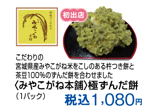 夏を楽しむパン＆スイーツ特集