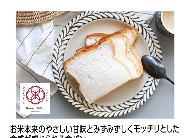 夏を楽しむパン＆スイーツ特集