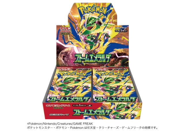 ポケモンカードLINE抽選販売のお知らせ