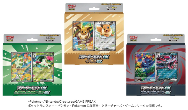 ポケモンカードLINE抽選販売のお知らせ