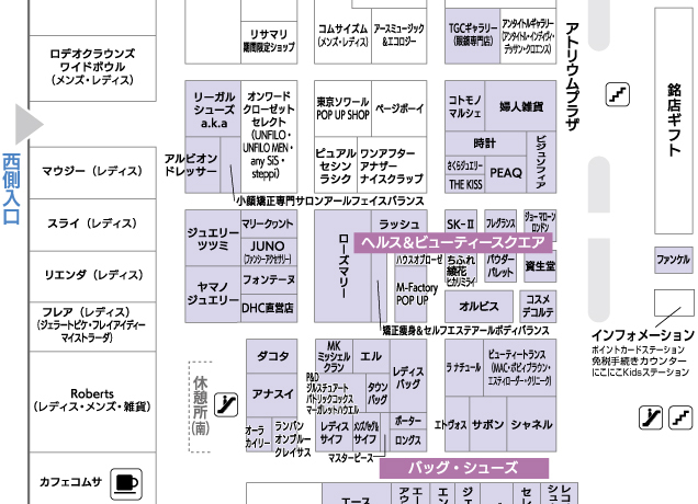 お出かけ前にトクしちゃおう！ 夏旅スタンバイ抽選会