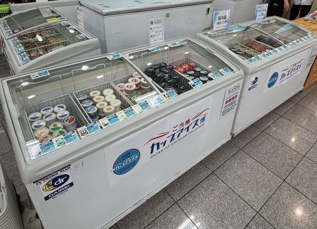 ご当地カップアイス博