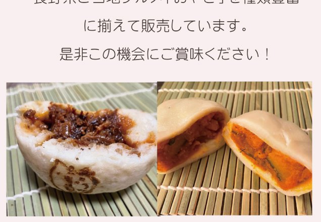 焼菓子まつり「夏休みおやつフェア」