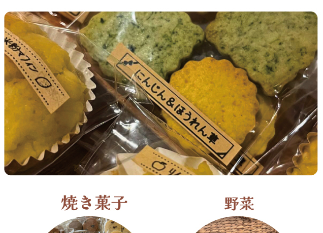 焼菓子まつり「夏休みおやつフェア」