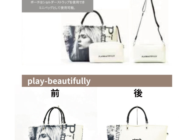 Play-b（プレイビー）バッグPOP UP
