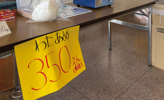 イチオシらーめんフェア&屋台フェス