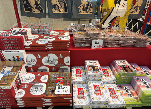 懐かしの駄菓子まつり