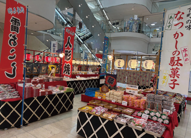懐かしの駄菓子まつり