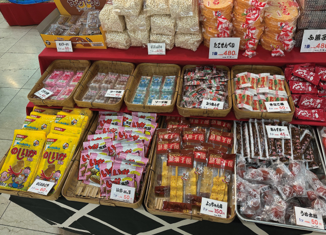 懐かしの駄菓子まつり