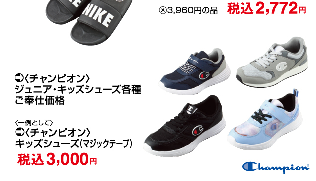 夏物 FINAL SALE