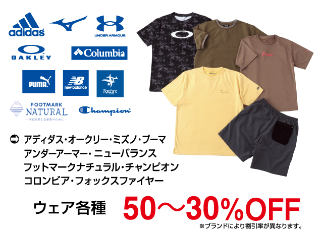 夏物 FINAL SALE
