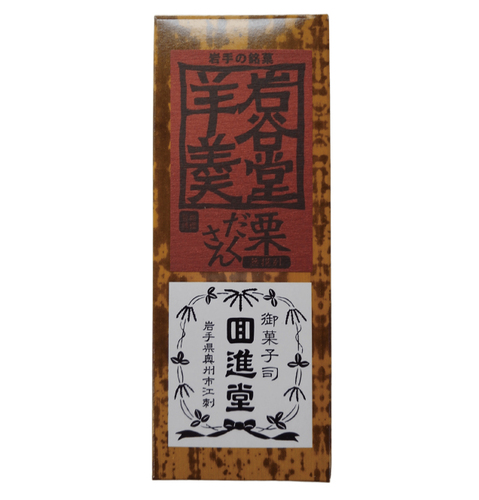 新潟・岩手ご当地銘産品フェア