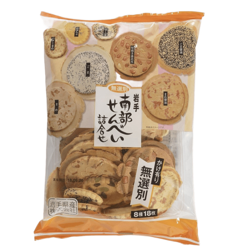 新潟・岩手ご当地銘産品フェア