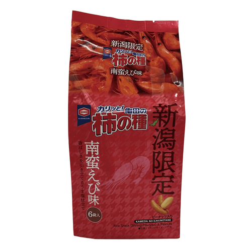 新潟・岩手ご当地銘産品フェア