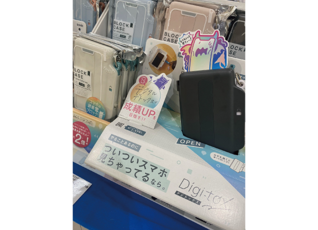 とちぎ文具博2026