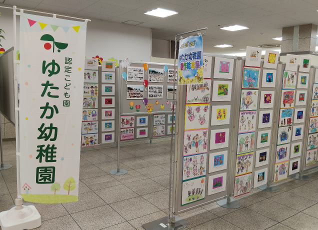 ゆたか幼稚園 創作絵本展