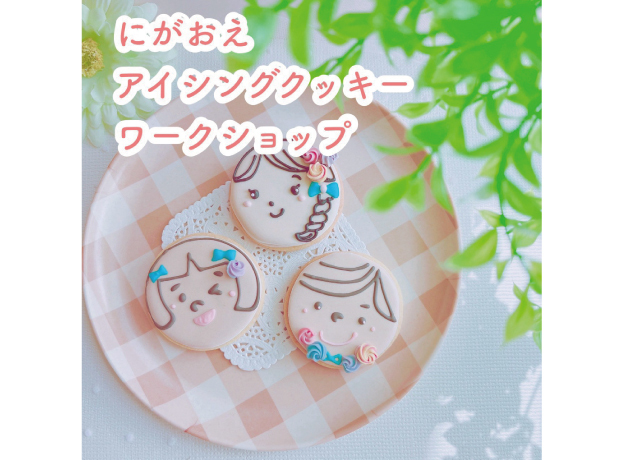 夏休みハンドメイド雑貨・ワークショップ