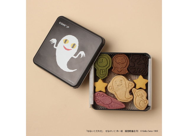 名作絵本クッキー缶セレクション by Cake.jp