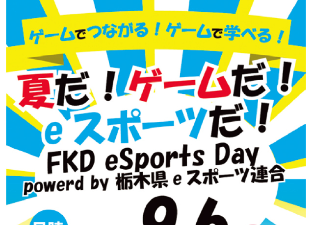 FKD eSports DAY