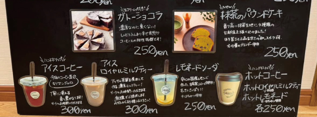 スタンドアップ日替り出店