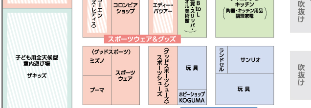 エアウィーヴショップ NEW OPEN