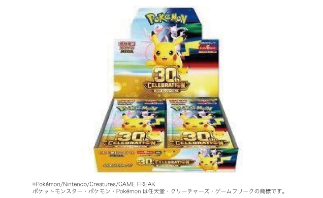 ポケモンカードLINE抽選販売のお知らせ