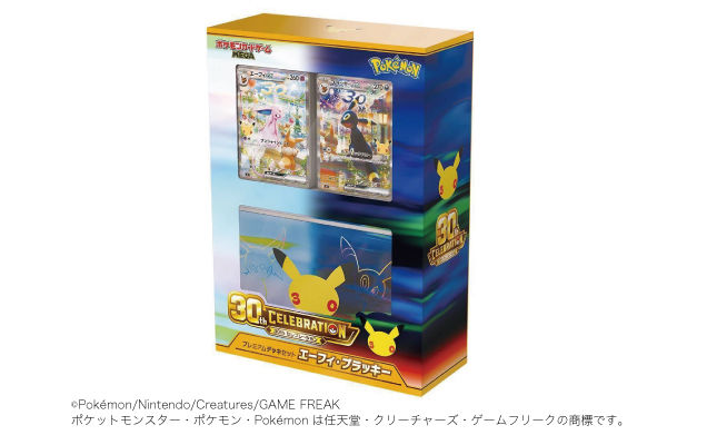 ポケモンカードLINE抽選販売のお知らせ