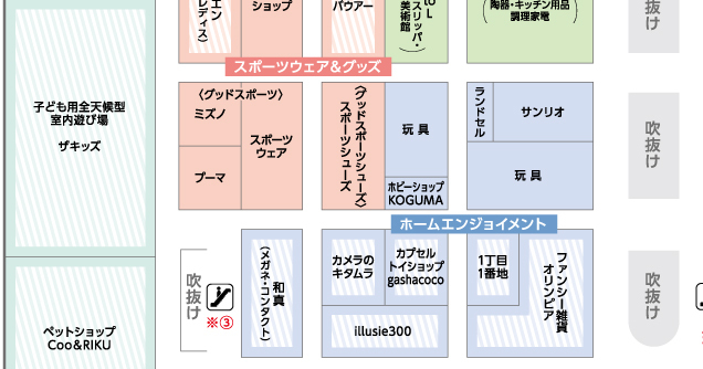 nishikawa〈西川〉タオルコーナー NEW OPEN