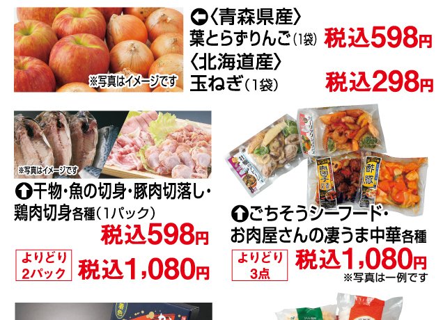 【初開催】生鮮大市＆世界のお酒フェア