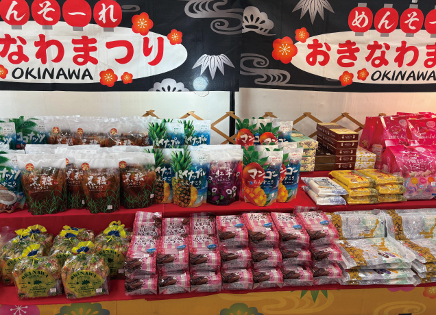 沖縄フェア