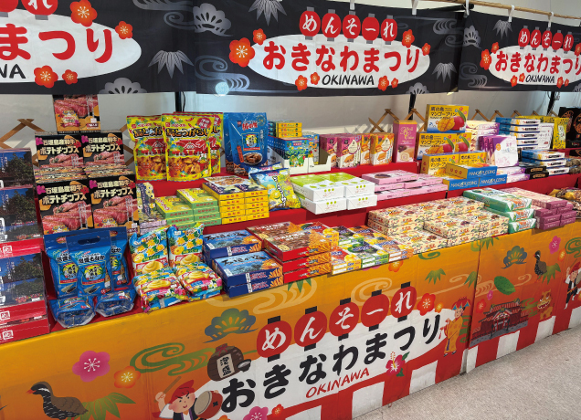 沖縄フェア