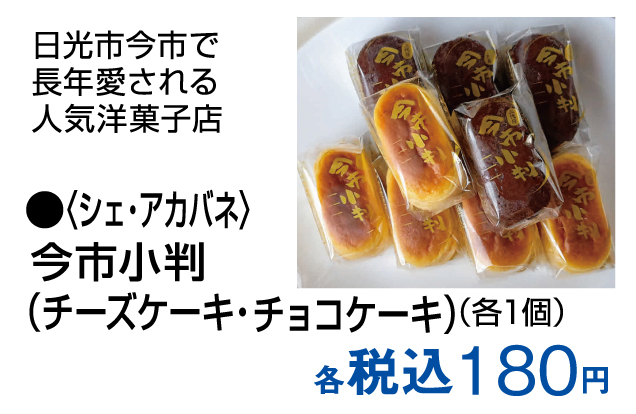 FKDパンとスイーツの祭典