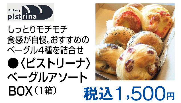 FKDパンとスイーツの祭典