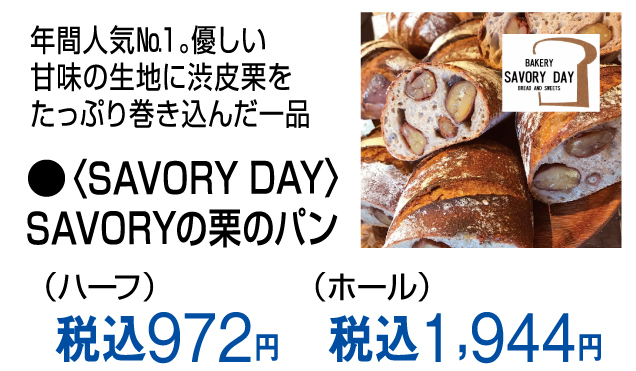 FKDパンとスイーツの祭典