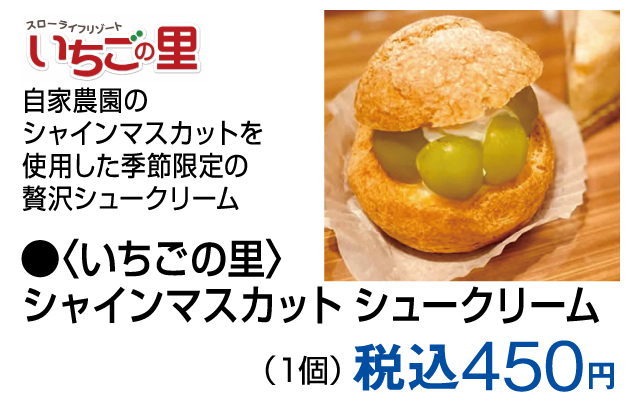 FKDパンとスイーツの祭典
