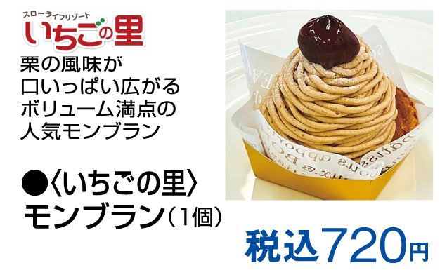 FKDパンとスイーツの祭典